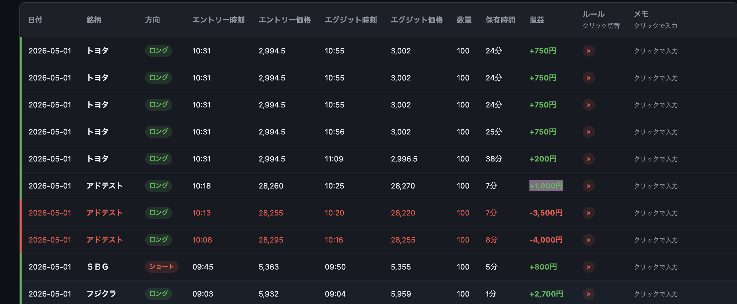 スクリーンショット 2026-05-01 11.43.16.png