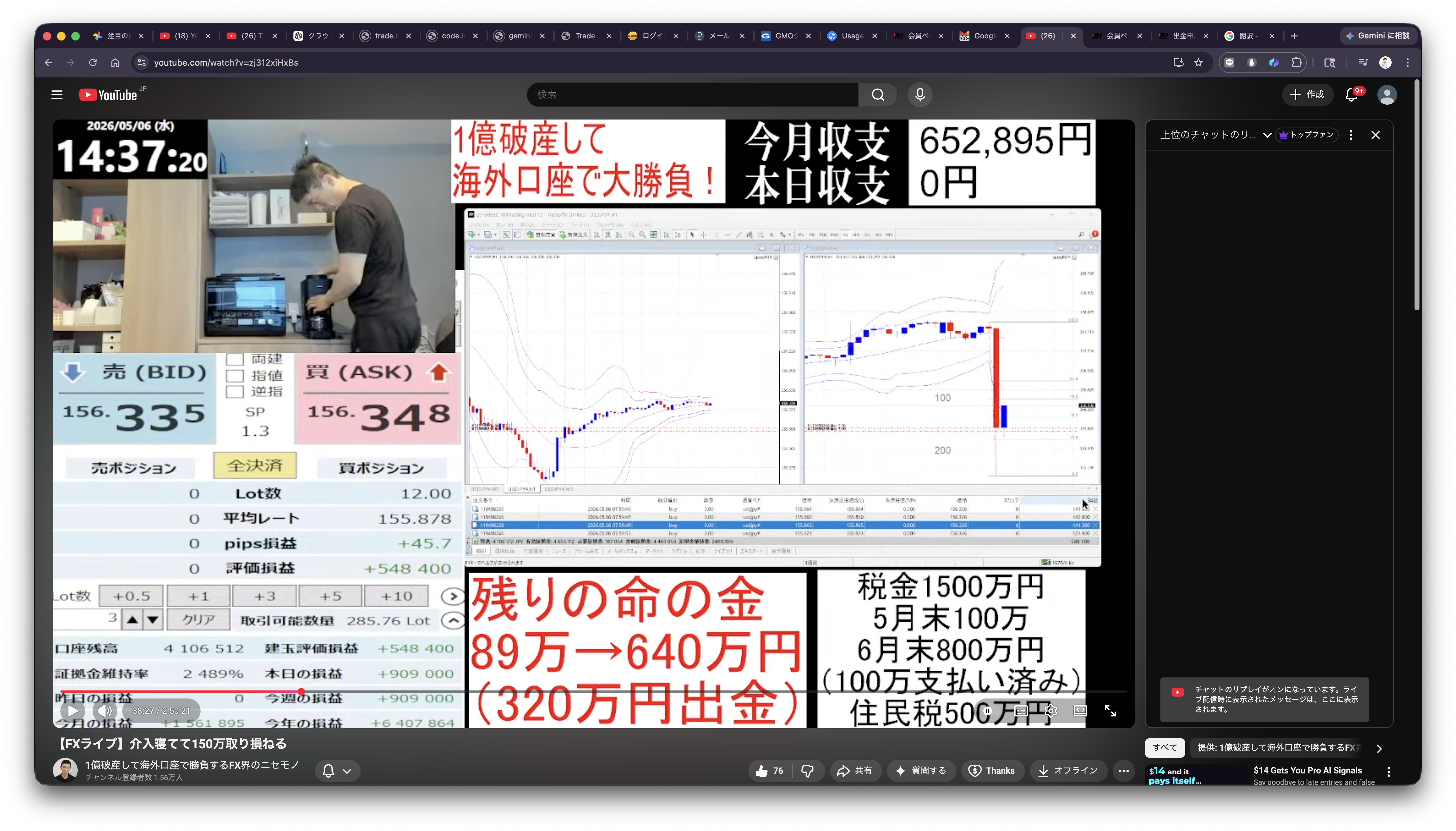 gold_youtube_usdjpy_reference_1420.png