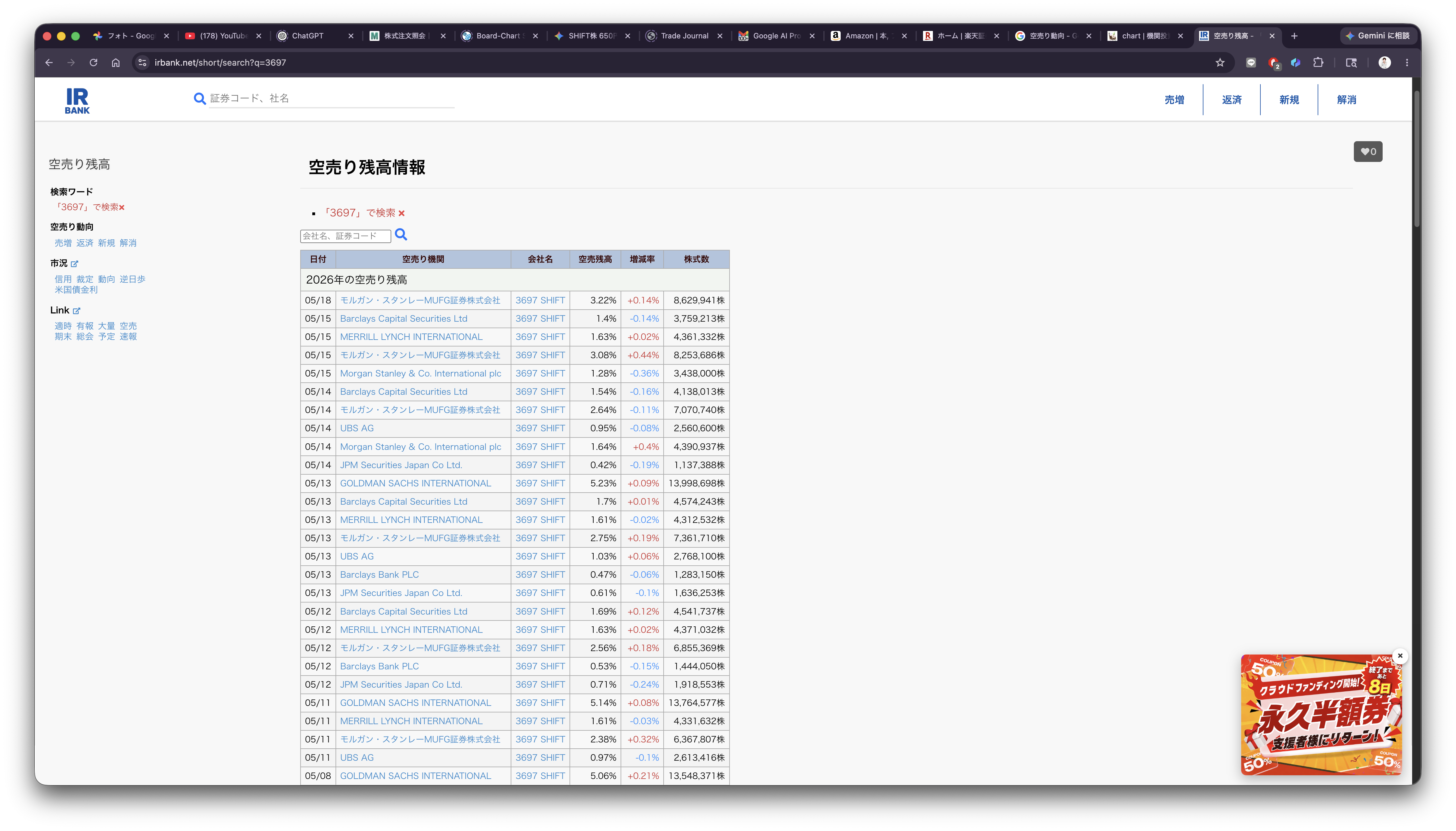 screen_2026-05-21_132112.png