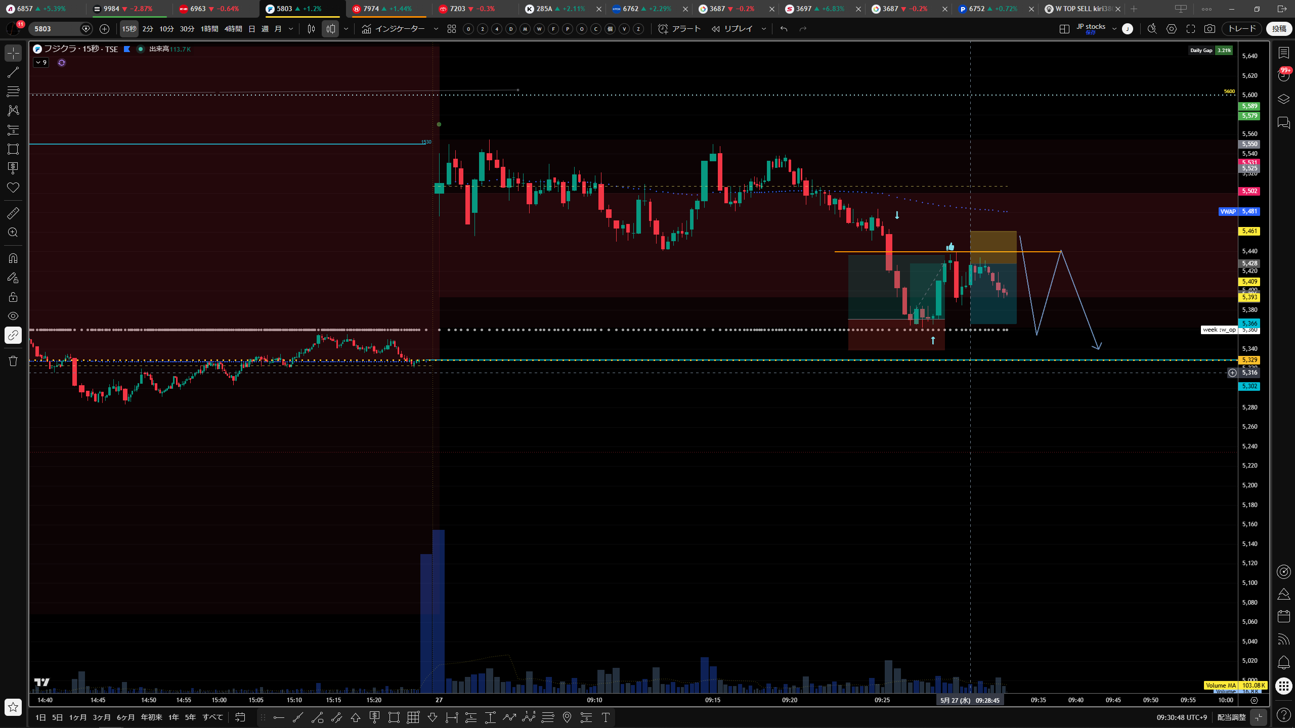 5803_fujikura_return_sell_0928.png