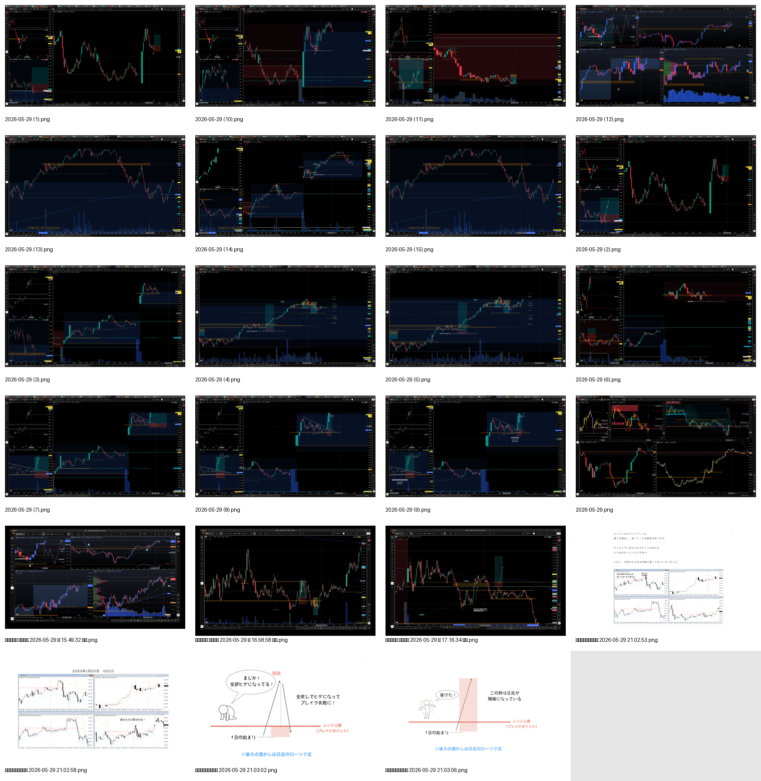 contact_sheet.png