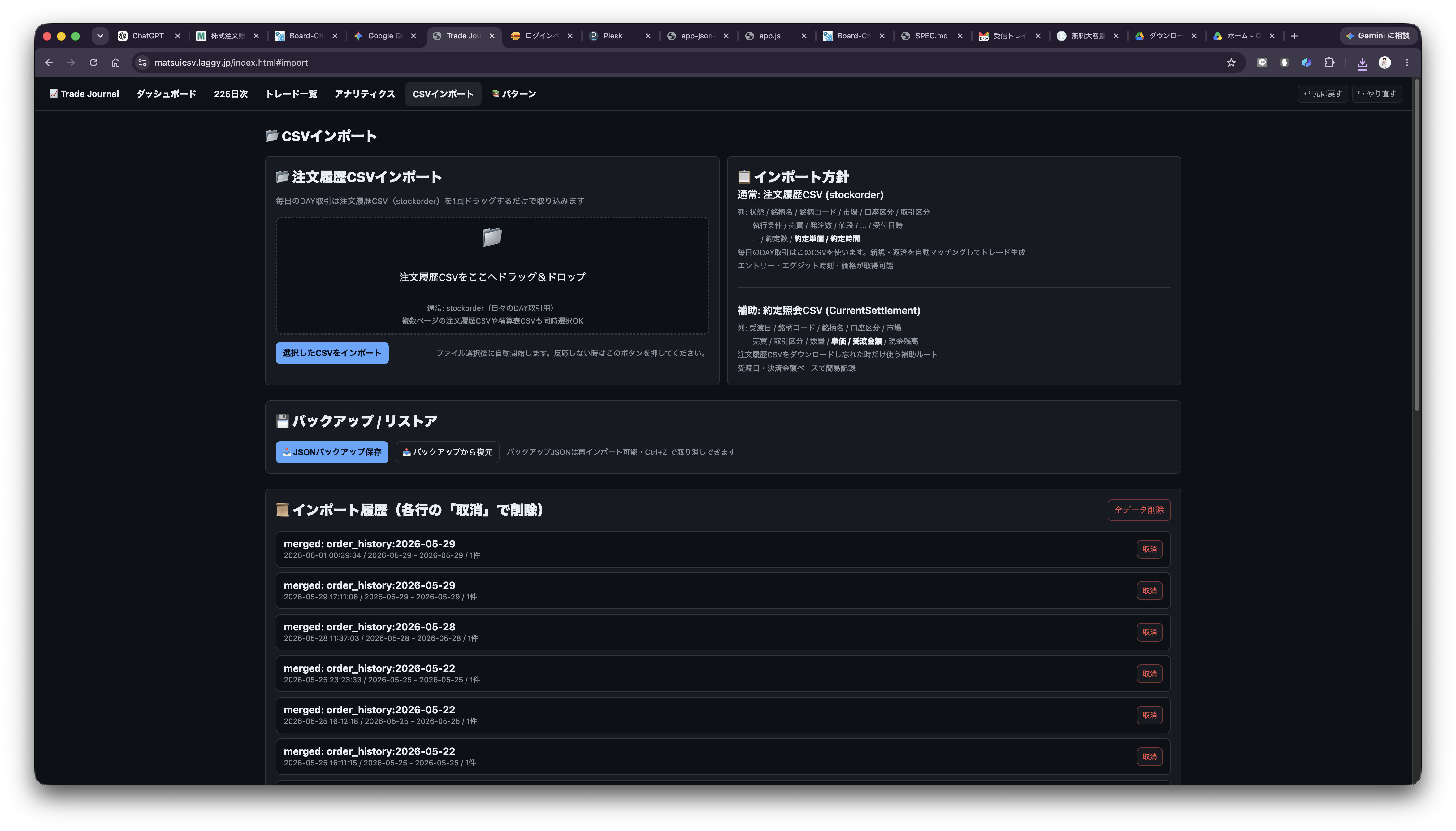 スクリーン ショット 2026-06-03 に 11.23.35 午前.png