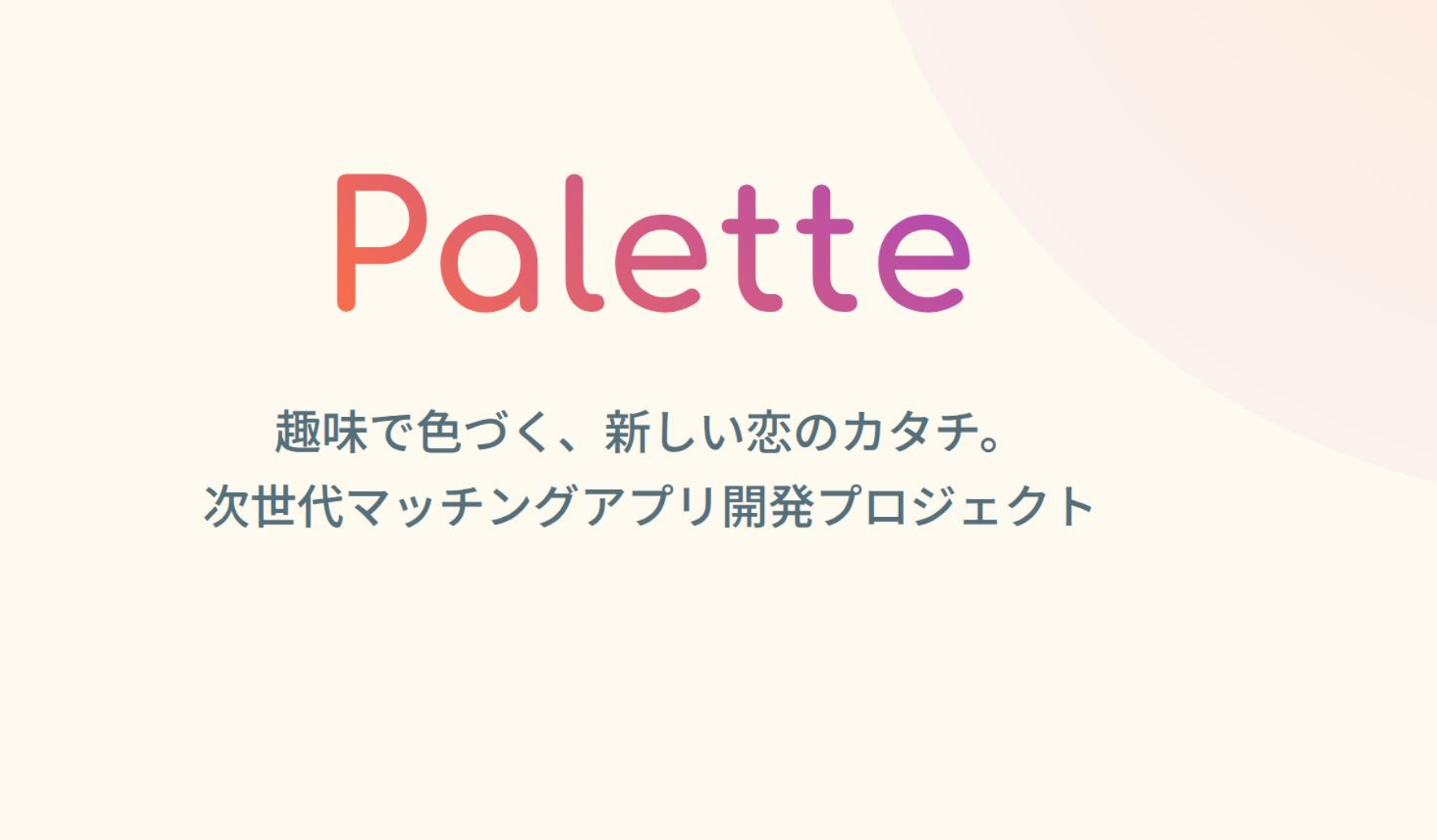スクリーンショット 2026-06-03 12.16.03.png