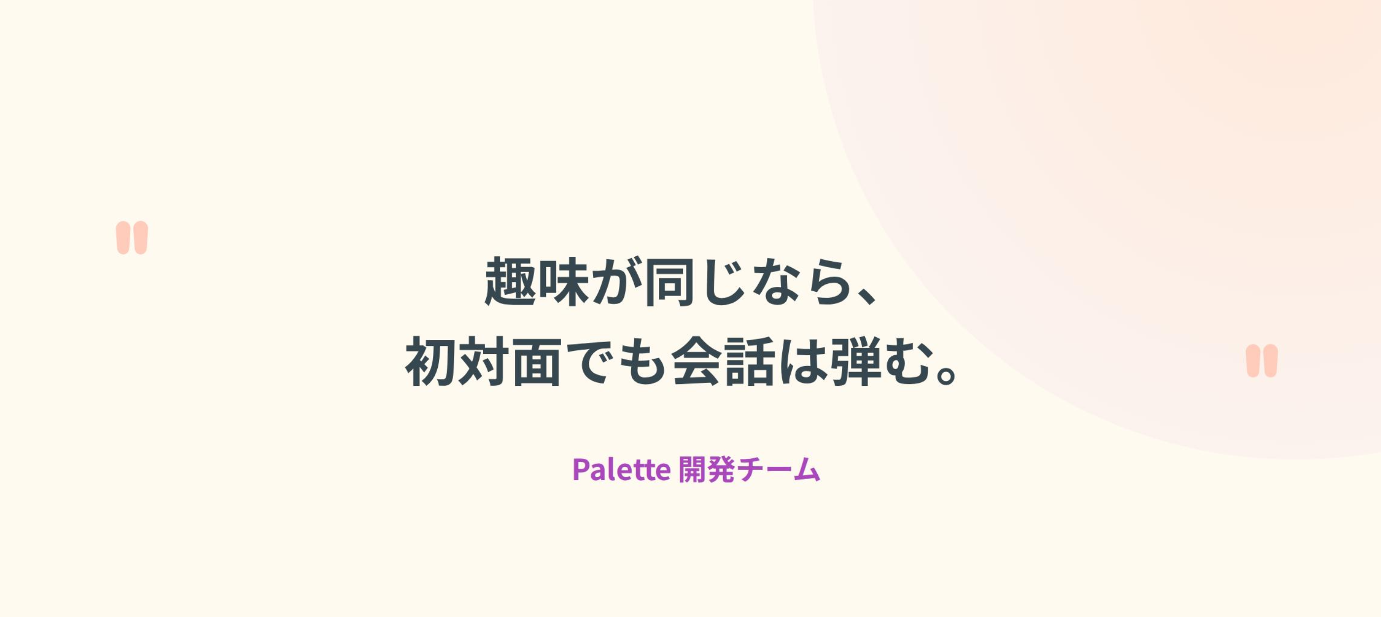 スクリーンショット 2026-06-03 12.16.18.png