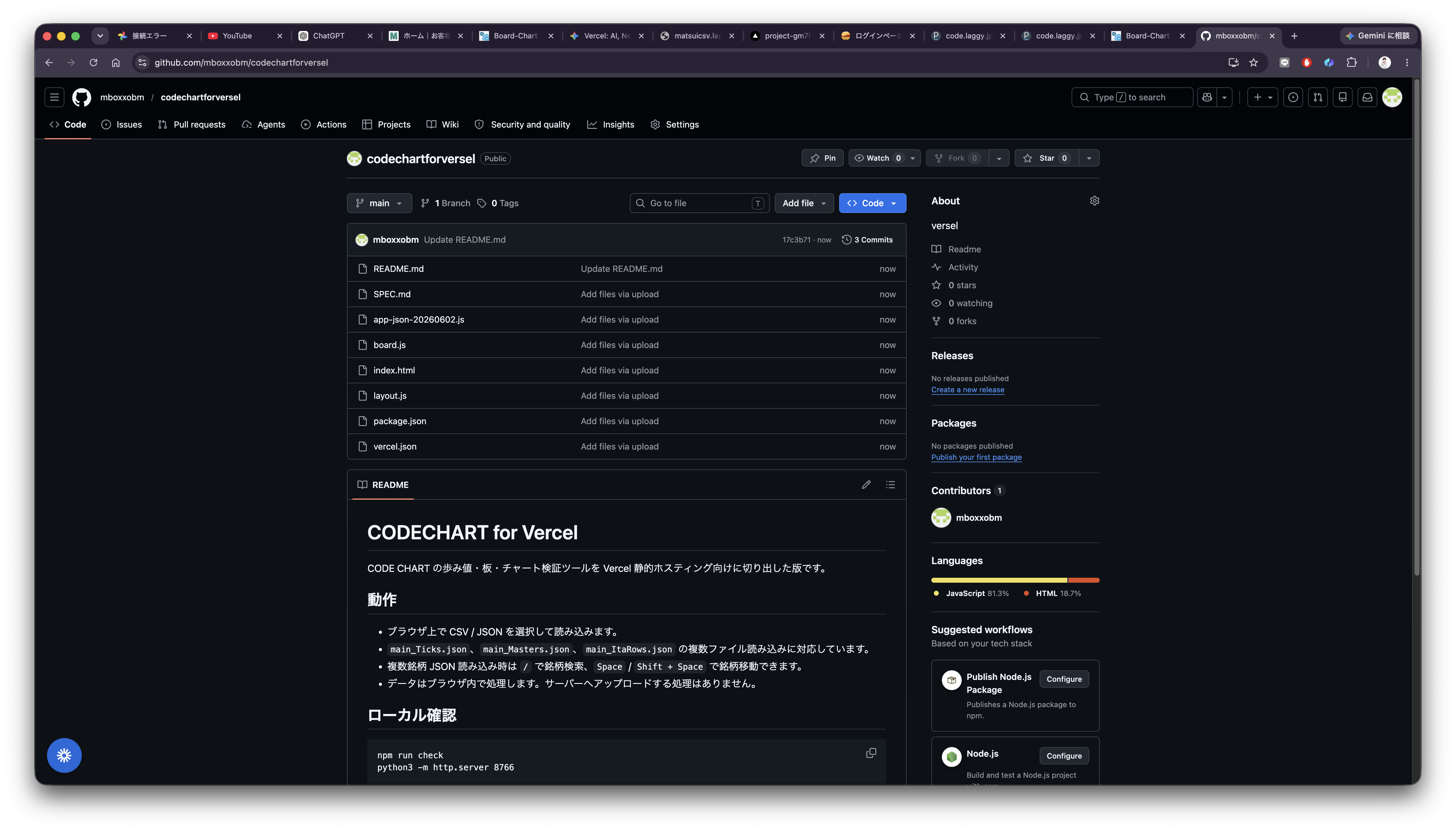 スクリーン ショット 2026-06-04 に 11.19.30 午前.png