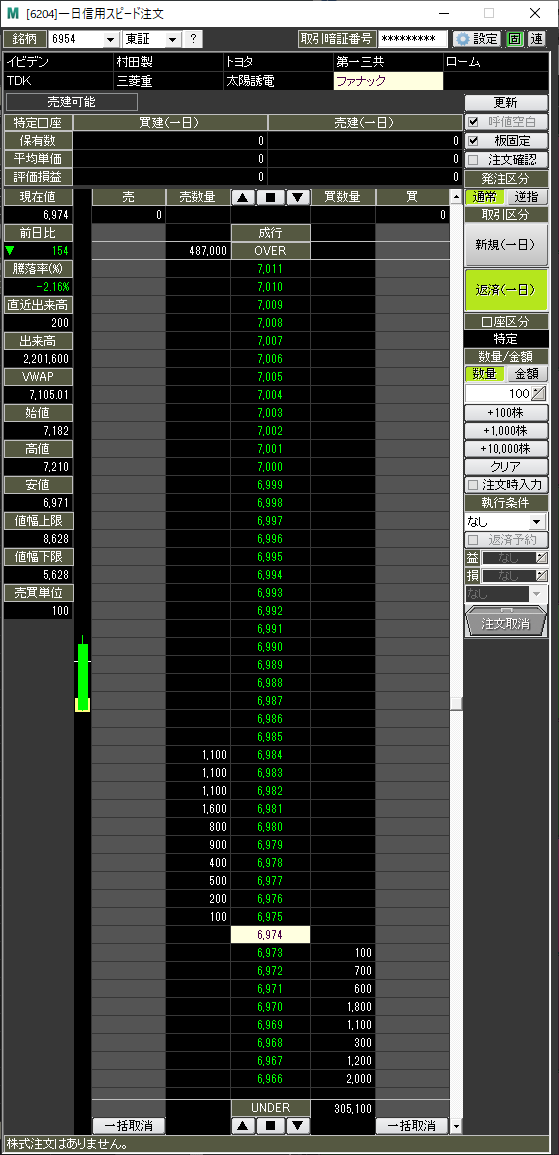 2026-06-09 (7).png