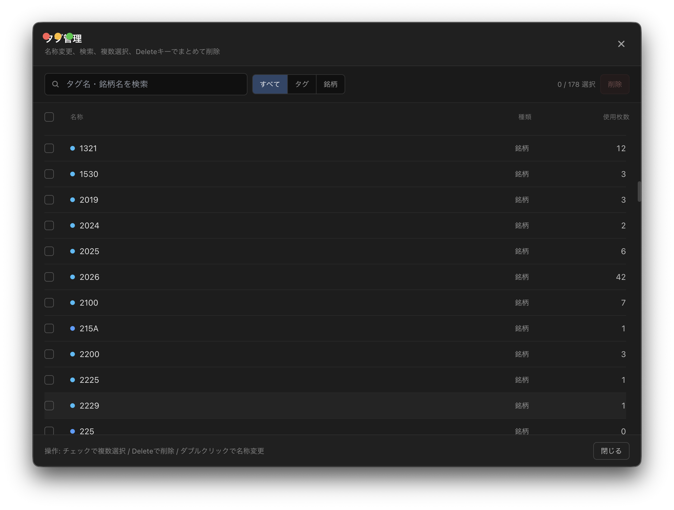 スクリーン ショット 2026-06-10 に 12.03.48 午後.png