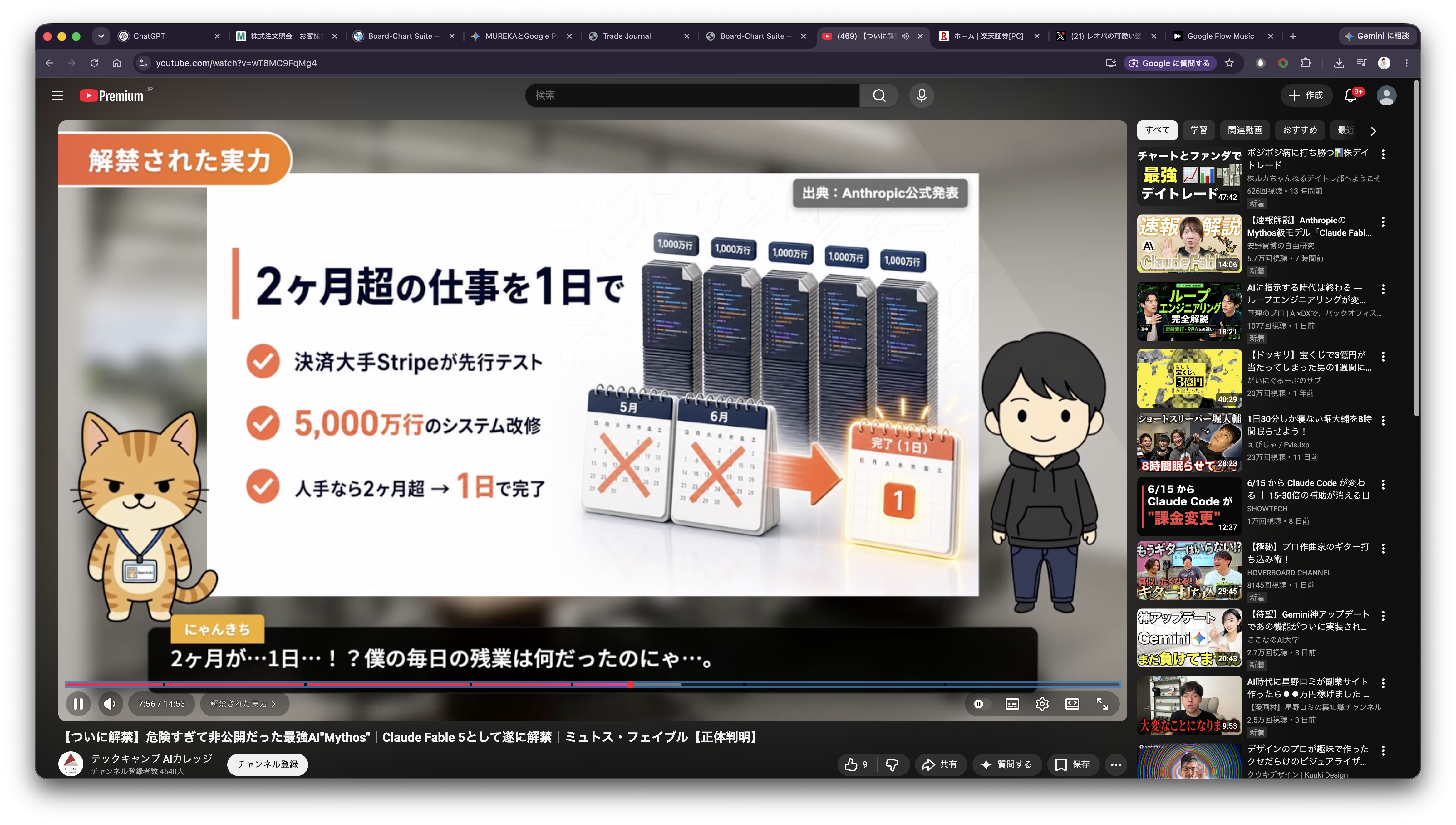 Screenshots: スクリーン ショット 2026-06-12 に 00.10.23 午前.png / Eagle Photo未登録の本日スクリーンショット / R2公開コピー
